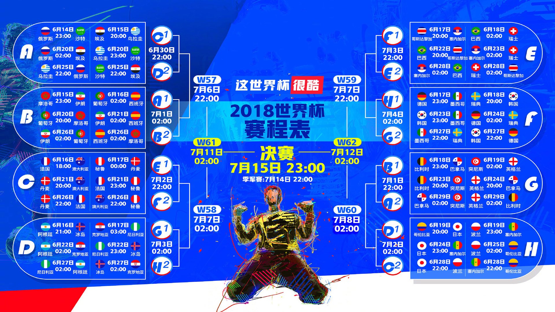 最后一刻的抉择，骑士掠走尼克斯，切特·霍姆格伦封神之夜